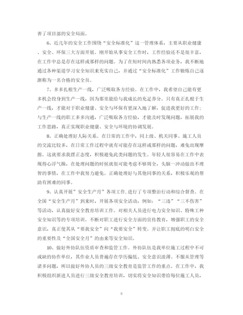 精编之建筑个人安全工作总结范文3篇.docx