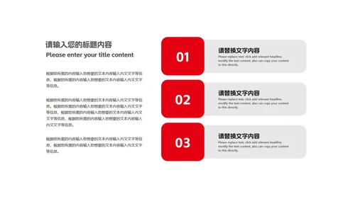 蓝色几何风职场项目进度述职报告PPT模板