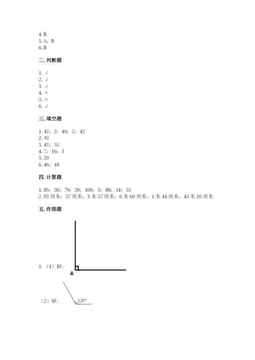 人教版二年级上册数学期末测试卷带答案（实用）.docx