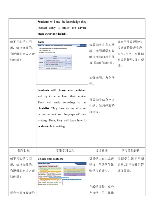 Unit 2 Reading and vocabulary-教学设计