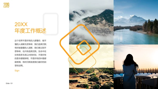 扁平商务风年终工作总结计划通用PPT模板