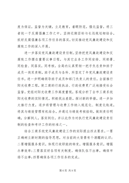年度共产党员评价范文 (2).docx