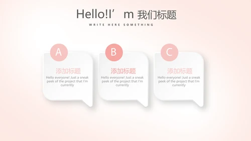 插画卡通风中小学校长教师工作总结PPT动态模板