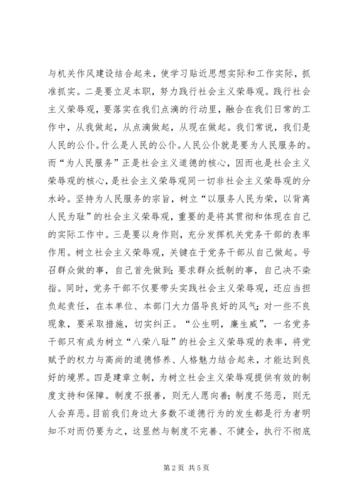 怎样培养造就一支高素质的机关党务干部队伍.docx