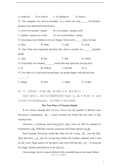 2021年高考英语试卷(全国卷Ⅰ)(含解析版).docx