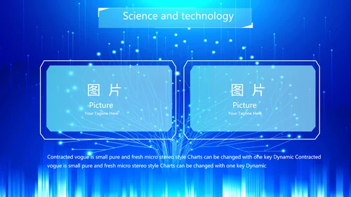 蓝色科技网络信息化互联网软件科技商务动态PPT
