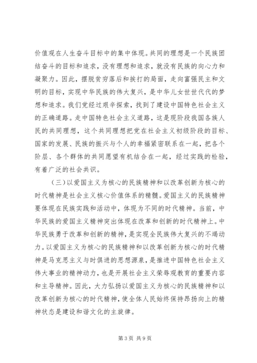 关于青少年加强思想道德教育思考.docx