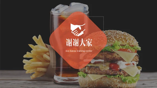 KFC肯德基麦当劳汉堡快餐通用PPT模板