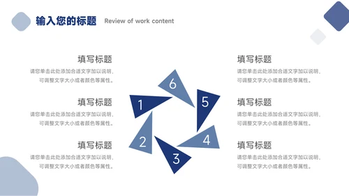 蓝色极简风银色年终总结汇报PPT模板