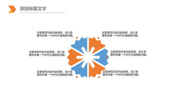 冬天雪人滑雪冰雪圣诞旅游冬至立冬PPT