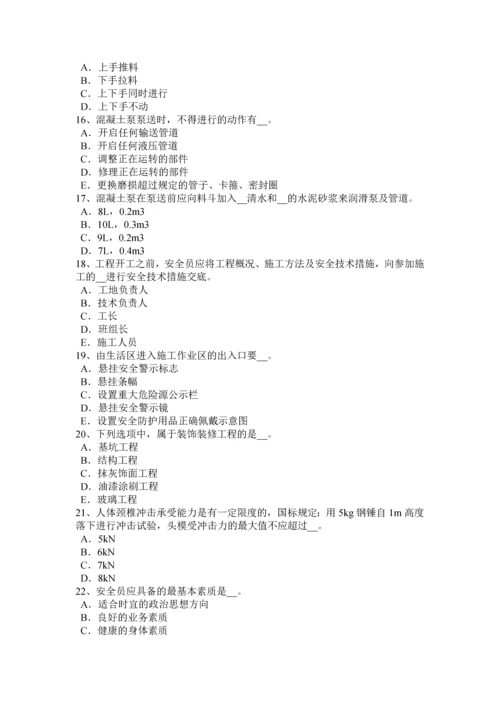 2023年湖南省电梯安全员考试试题.docx