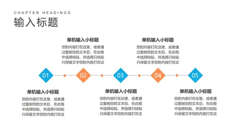 卡通蓝色开学季教学PPT模板