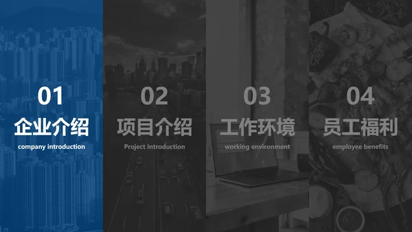 蓝色精品极简商务企业画册PPT模板