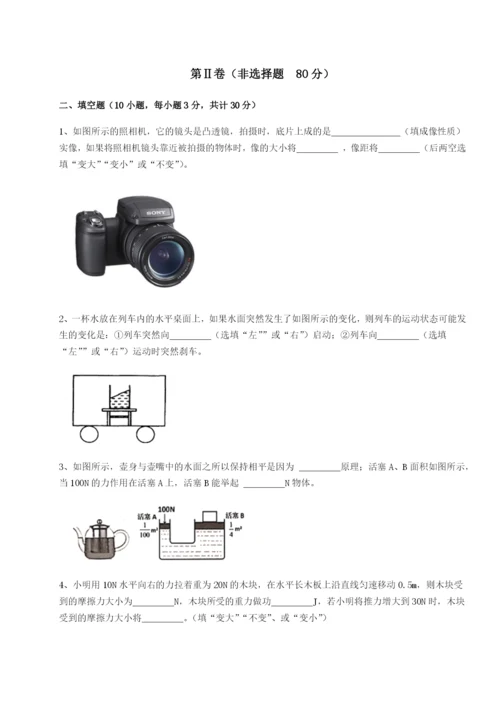 强化训练广东深圳市高级中学物理八年级下册期末考试专题攻克试卷.docx
