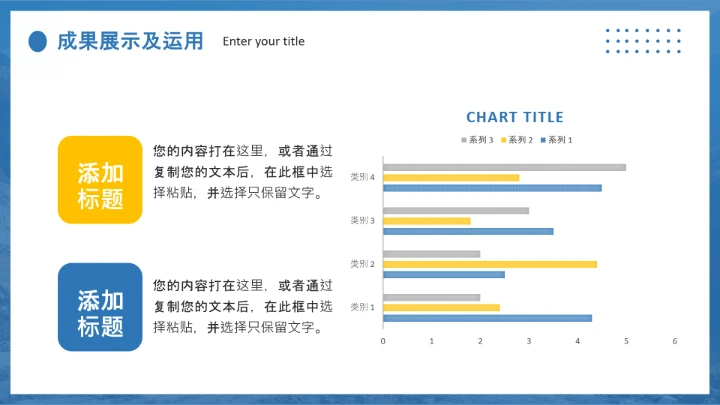 建筑系土木工程专业毕业答辩开题报告通用PPT模版