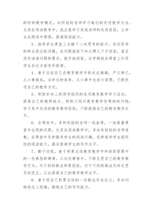 2022年学校校本研修工作总结.docx