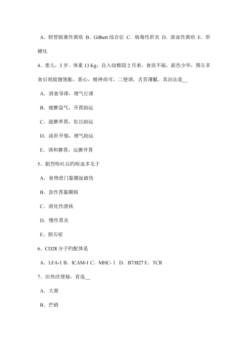 2023年广东省上半年初级护师基础知识相关专业知识考试试题.docx