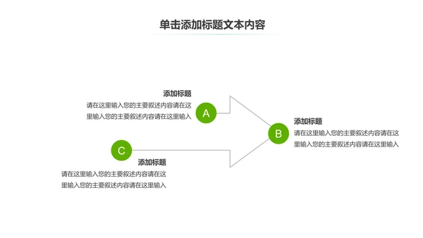 温馨爱心公益慈善爱心奉献关爱老人PPT模板