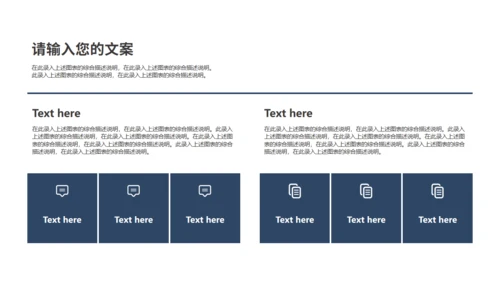 商业城市背景活动营销方案通用PPT模板