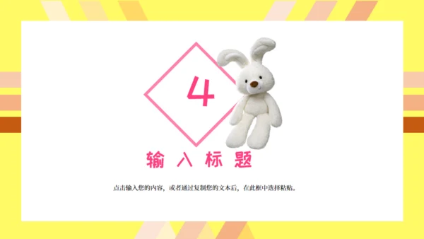 生日快乐主题通用PPT模版