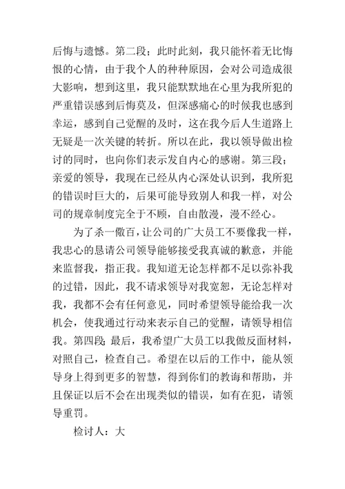 出租车司机韩国出租车司机检讨书的范文