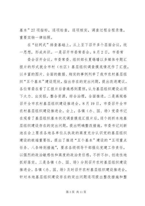 篇一：社区20XX年工作计划.docx