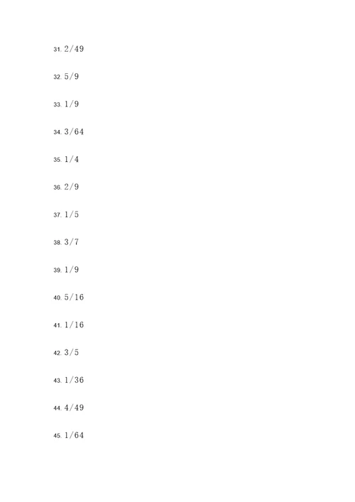 分数除以整数的看图计算题