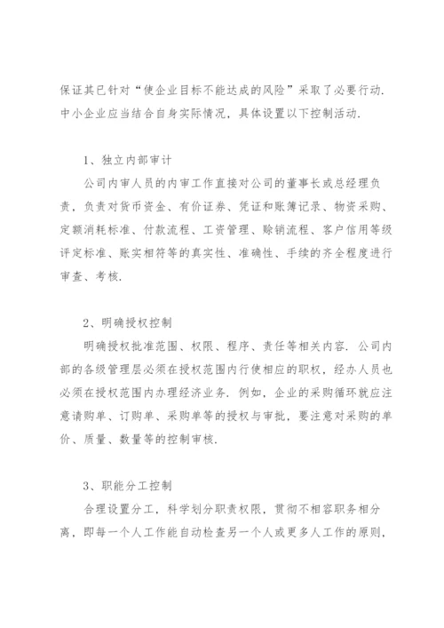 公司管理制度大全(完整版).docx