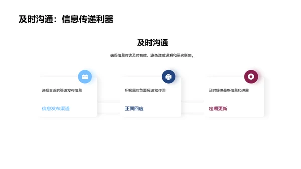 体育会展：危机中的契机
