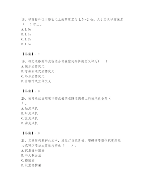 2024年一级造价师之建设工程技术与计量（交通）题库及答案【精品】.docx