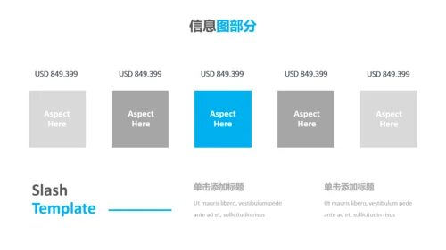 蓝色现代风简洁设计公司简介商务PPT模板