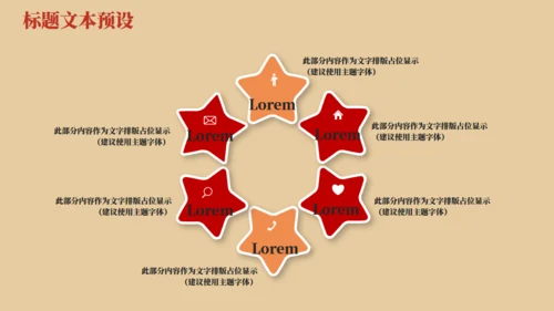 天安门五四青年节通用PPT模版