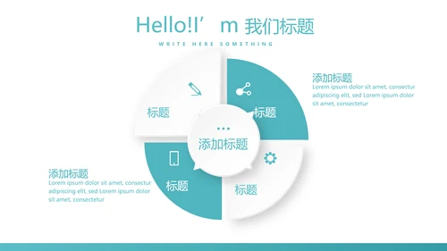 蓝色时尚医疗纠纷防范动态PPT