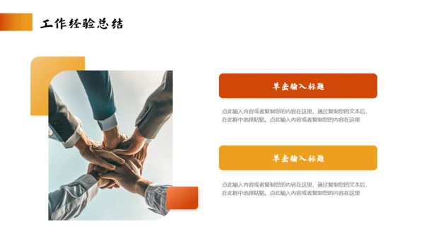 苍茫大漠风格砥砺奋进工作总结通用PPT模板