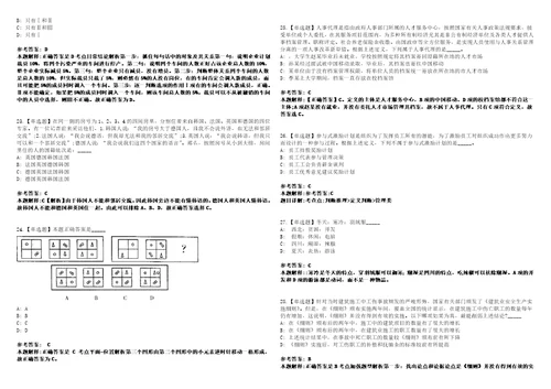 2022年11月2023年广西贺州市事业单位公开招聘高层次、急需紧缺专业人才176人模拟题玖3套含答案详解