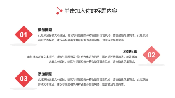 粉红关爱女性健康关爱女性心理疾病PPT模板