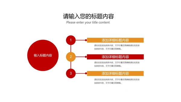 红色奢华中国风高考金榜题名喜报PPT模板