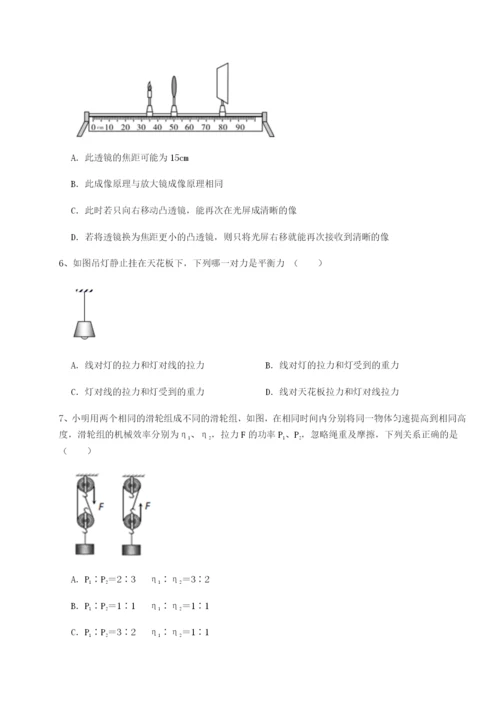 小卷练透西安交通大学附属中学分校物理八年级下册期末考试专题练习B卷（附答案详解）.docx