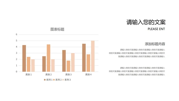 红色插画风党政建军节爱国宣传教育PPT模板