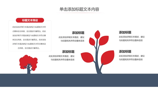 英国伦敦旅游出国旅游留学ppt动态模板