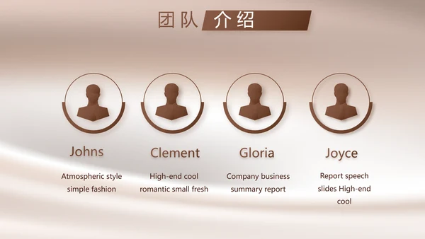 丝滑巧克力产品介绍宣传动态PPT