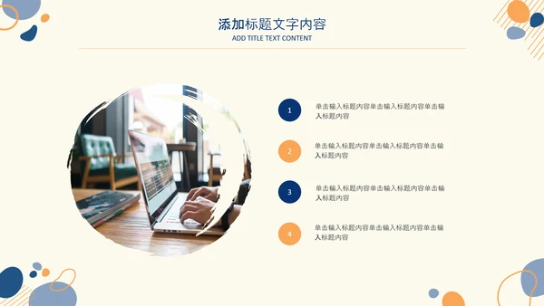 2021简约莫兰迪风格市场销售年终总结PPT