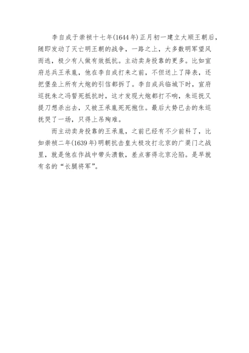 初一历史：隋唐时期繁荣与开放的时代.docx