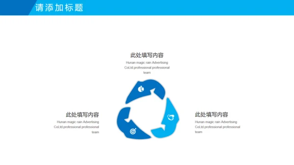 工业机械设备焊接制造业电焊工总结通用PPT模板