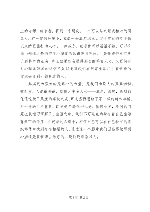 口头报告的过程 (2).docx