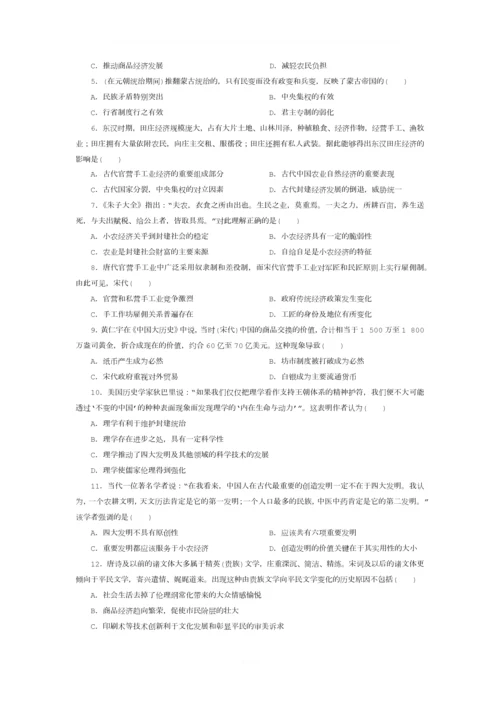 2018高考历史选择题专项训练3.docx