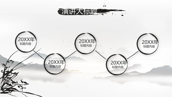 我的家乡江南水乡旅游介绍展示PPT