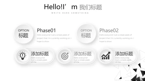 时尚简约室内设计宣传动态PPT模板