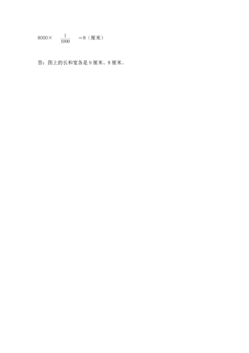 人教版六年级下册数学期末测试卷精品【名师推荐】.docx