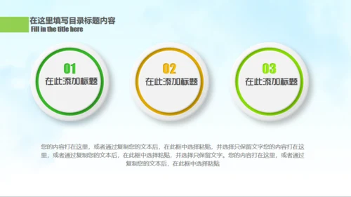 禁示游泳河道管理防溺水安全知识课件通用PPT模板